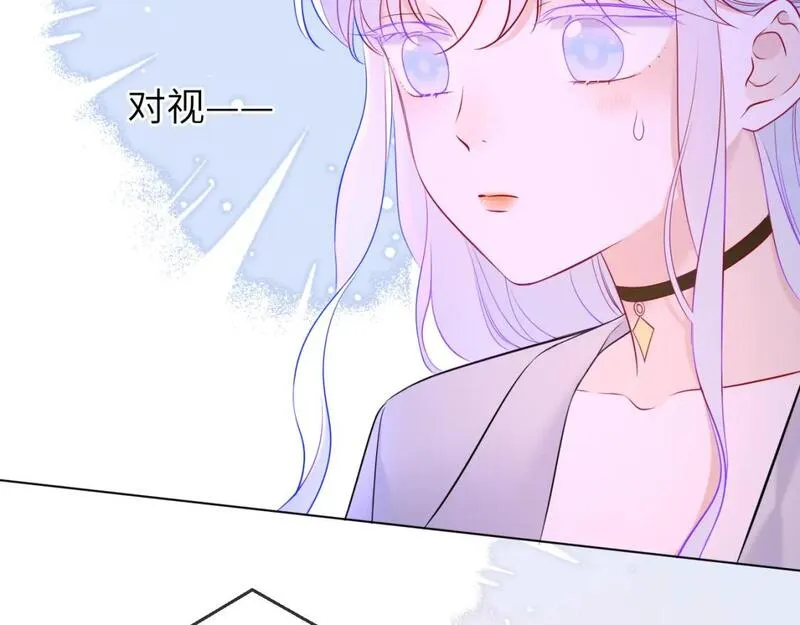 星辰于我免费漫画免费观看漫画,第140话 十分在意99图