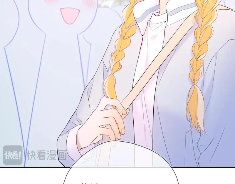 星辰于我漫画免费阅读全集无删减漫画,第141话 晚上回去收拾你14图