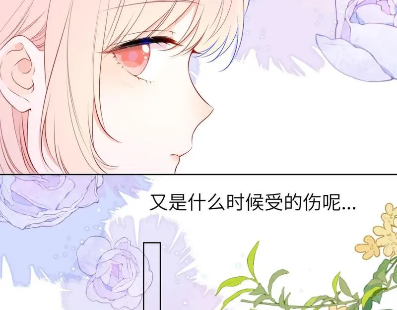 星辰于我漫画免费下拉式漫画免费观看漫画,第141话 晚上回去收拾你43图