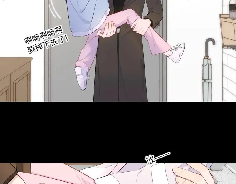 星辰于我全集漫画漫画,第142话 不许喜欢别人6图