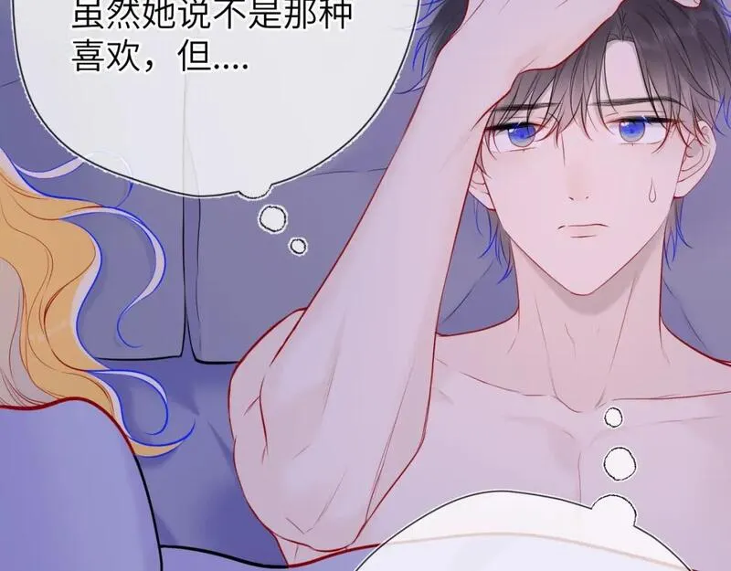 星辰于我头像漫画,第13期 司南朋友圈8图