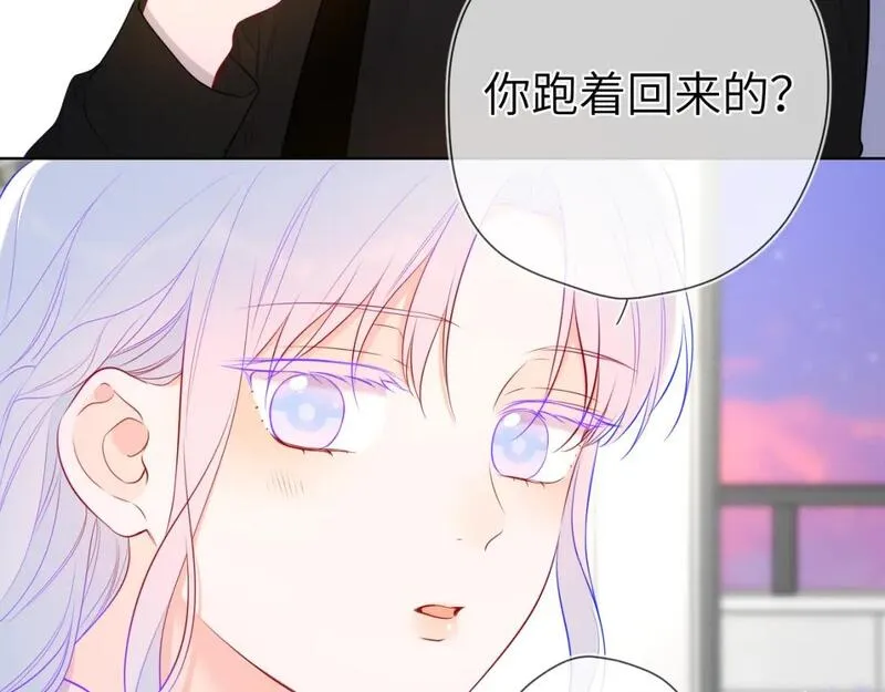 星辰于我动漫免费观看漫画,第143话 别走好不好？77图