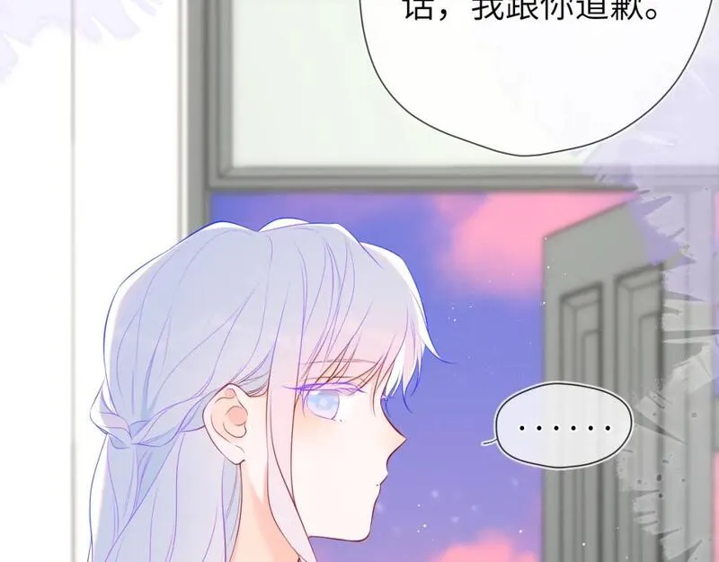 星辰于我高甜片段漫画,第143话 别走好不好？86图