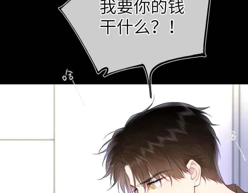 星辰于我高甜片段漫画,第143话 别走好不好？60图