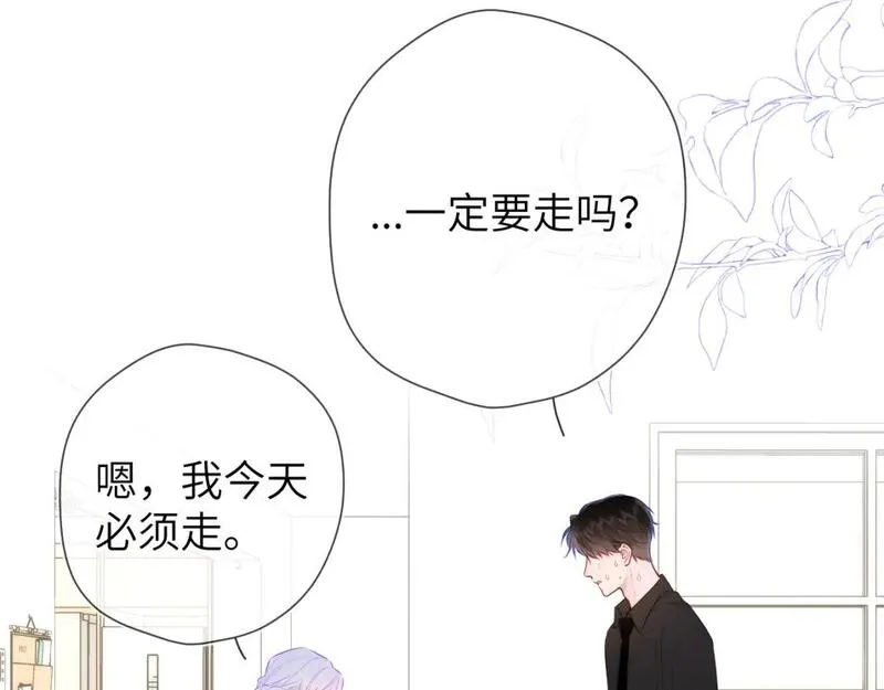 星辰于我动漫免费观看漫画,第143话 别走好不好？62图