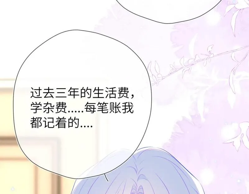 星辰于我高甜片段漫画,第143话 别走好不好？56图