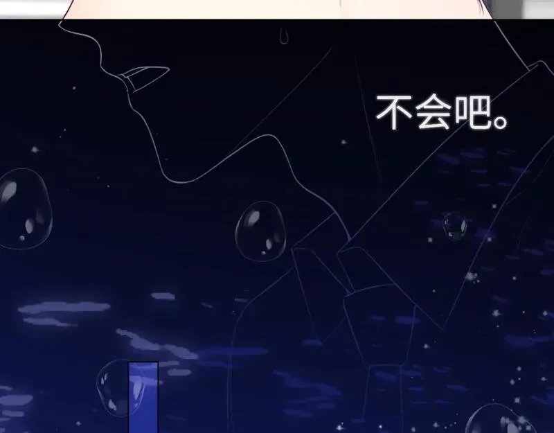 星辰于我动漫免费观看漫画,第143话 别走好不好？45图