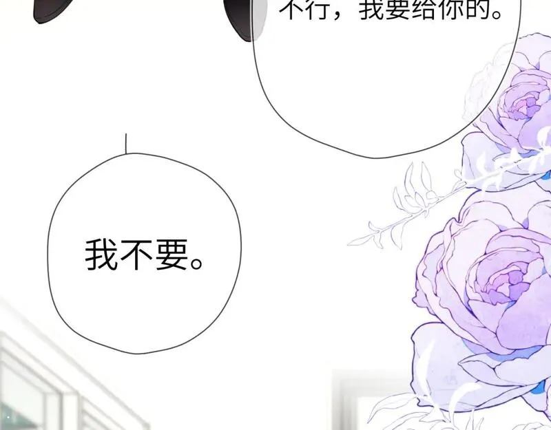 星辰于我高甜片段漫画,第143话 别走好不好？82图