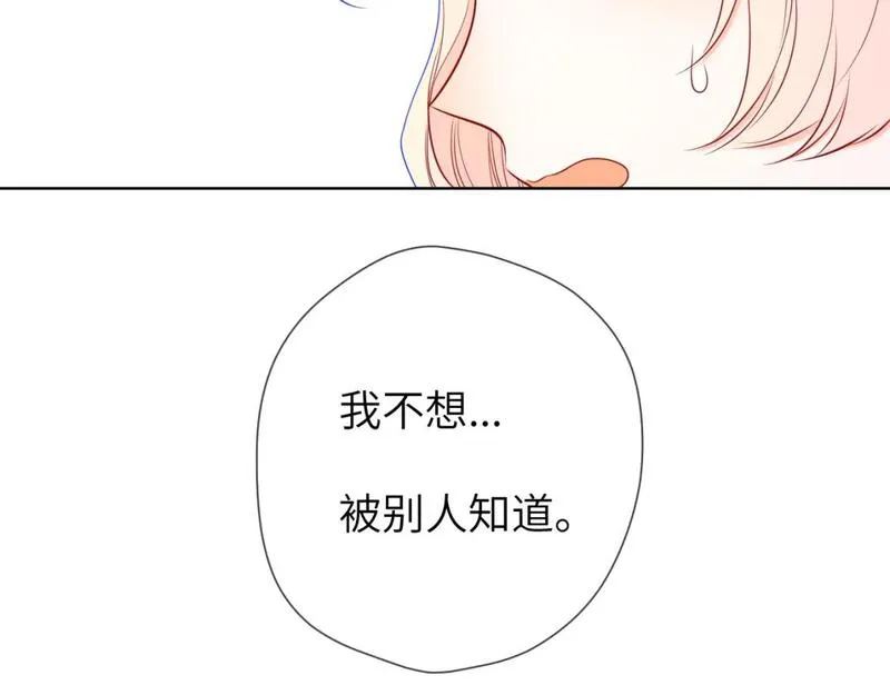 星辰于我漫画在线免费观看漫画,第145话 秘密100图