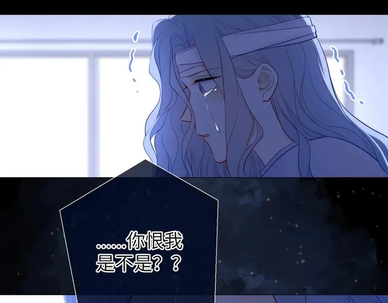 星辰于我漫画在线免费观看漫画,第145话 秘密60图