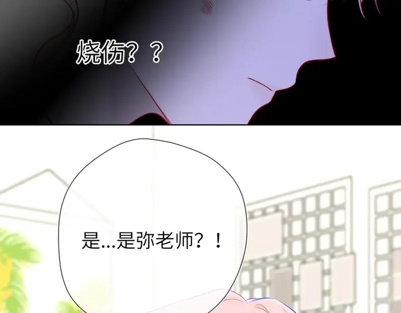 星辰于我丁一喜欢谁漫画,第18期 分镜草图提前看12图