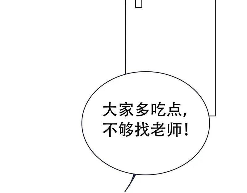 星辰于我漫画,第18期 分镜草图提前看21图