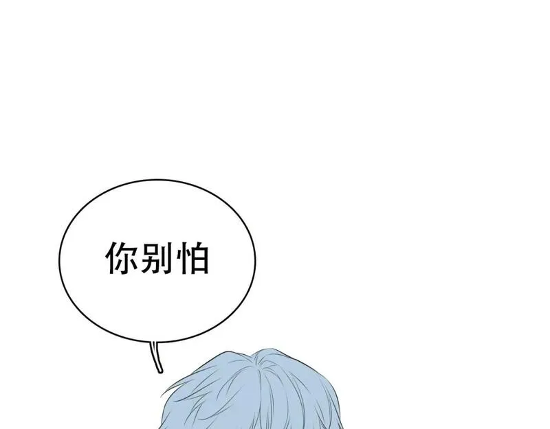 星辰于我全集漫画,第18期 分镜草图提前看16图