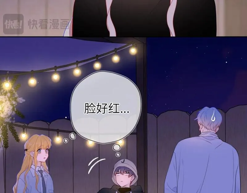 星辰于我全集免费漫画,第146话 牵绊17图