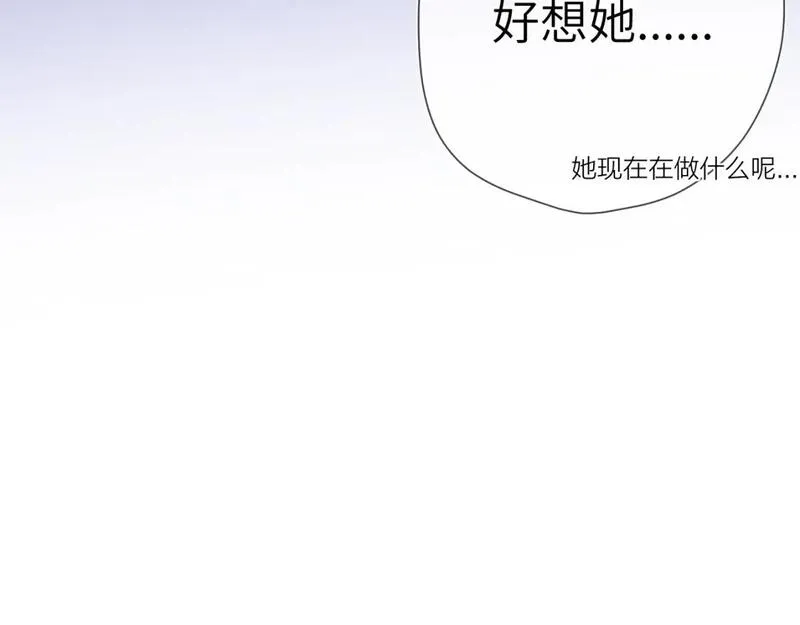 星辰于我免费看漫画漫画,第146话 牵绊110图