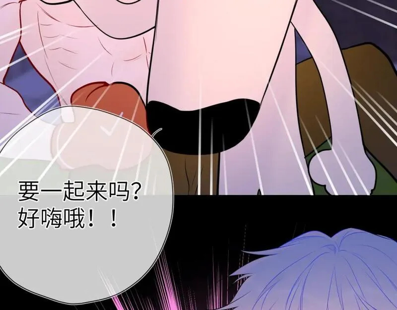 星辰于我实体书漫画,第146话 牵绊93图