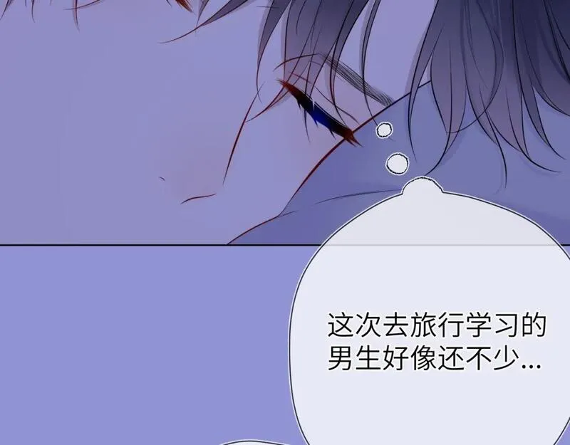 星辰于我实体书漫画,第146话 牵绊108图