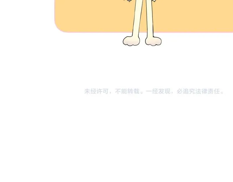 星辰于我全集免费漫画,第146话 牵绊112图