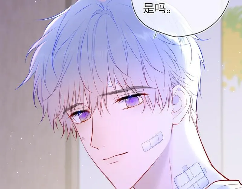 星辰于我全集免费漫画,第146话 牵绊50图