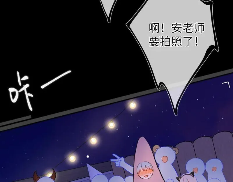 星辰于我实体书漫画,第146话 牵绊99图