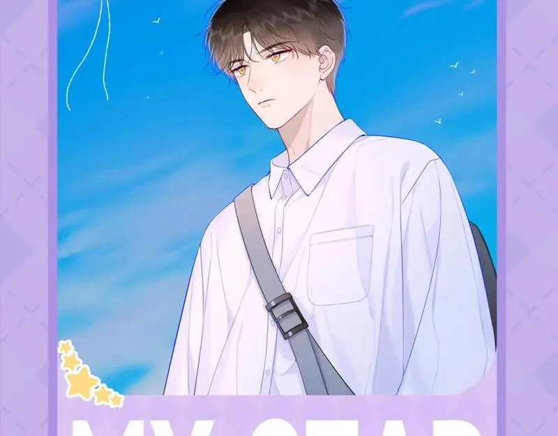 星辰于我第1集漫画,第28期  测一测未来一周的运势如何！10图