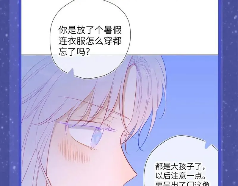 星辰于我全集免费漫画,第29期 副CP的攻略日常 小溪VS安老师5图