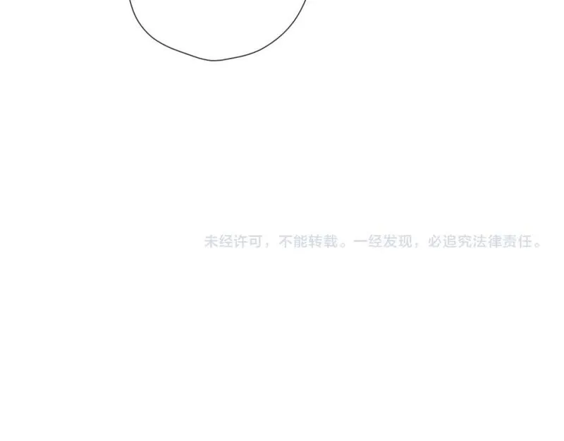 星辰于我动漫漫画,第147话 雪夜微凉的吻110图