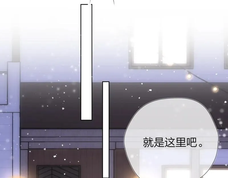 星辰于我漫画在线免费观看漫画,第147话 雪夜微凉的吻73图