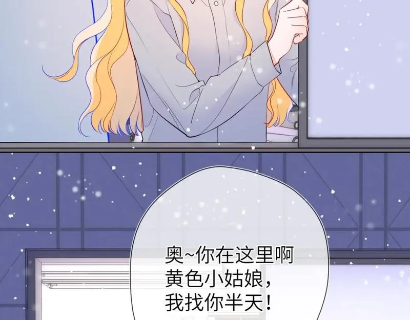 星辰于我漫画在线免费观看漫画,第147话 雪夜微凉的吻80图