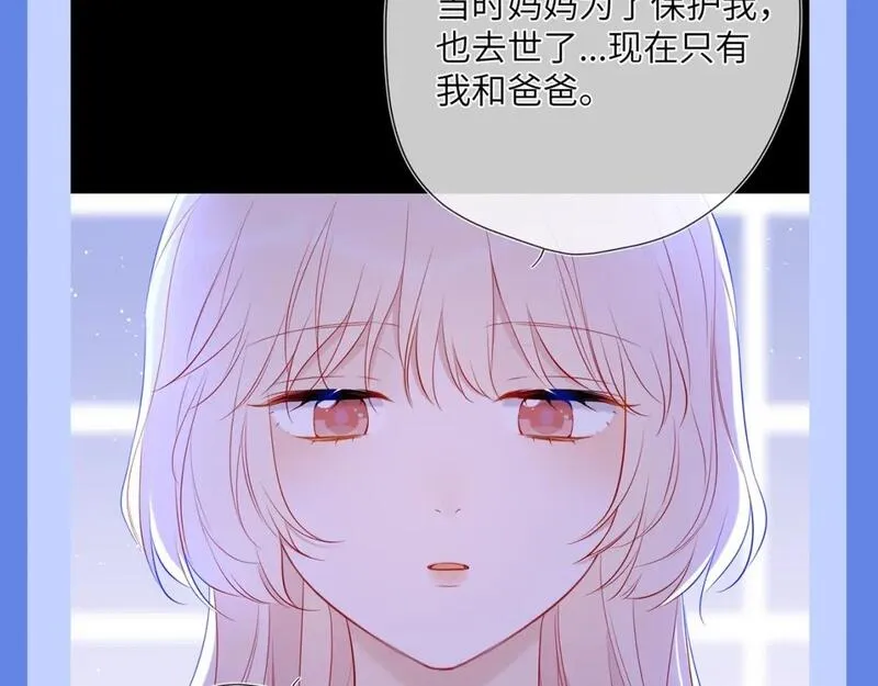 星辰于我成人篇漫画,第34期 测一测：你对角色的了解有多少？30图