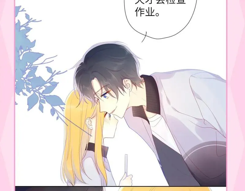 星辰于我漫画全集免费看漫画,第35期 司南的双标时刻！18图