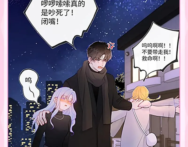 星辰于我漫剧免费观看漫画,第36期 被数学老师支配的恐惧！30图