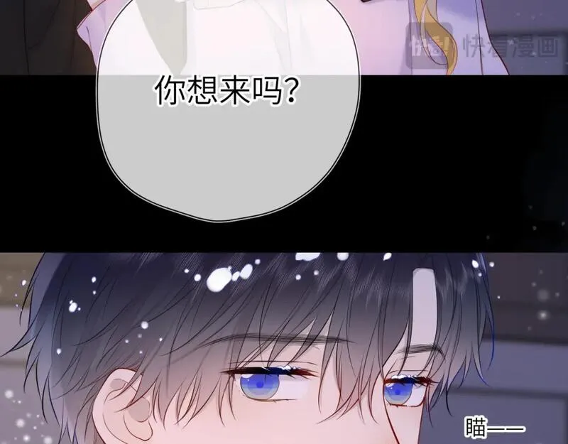 星辰于我司南沐子星原著小说漫画,第148话 摸摸我27图