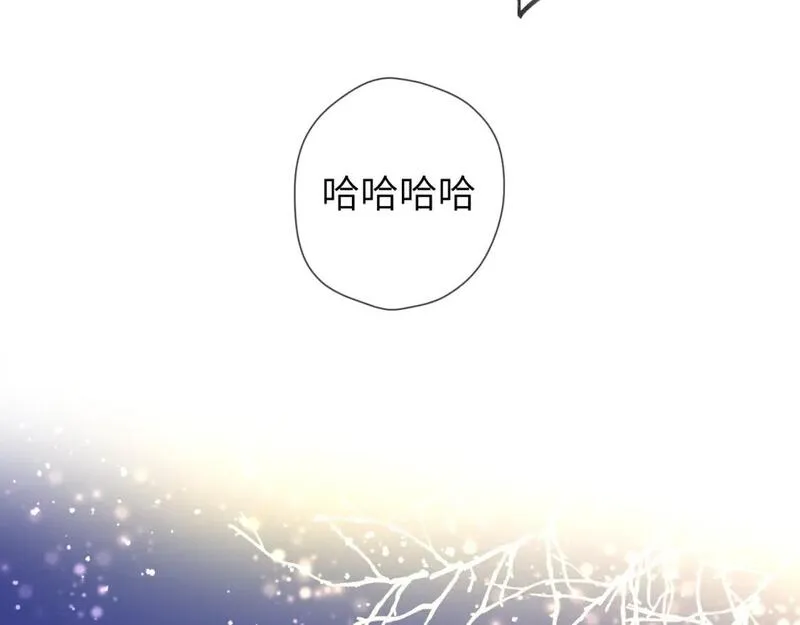 星辰于我司南沐子星原著小说漫画,第148话 摸摸我59图