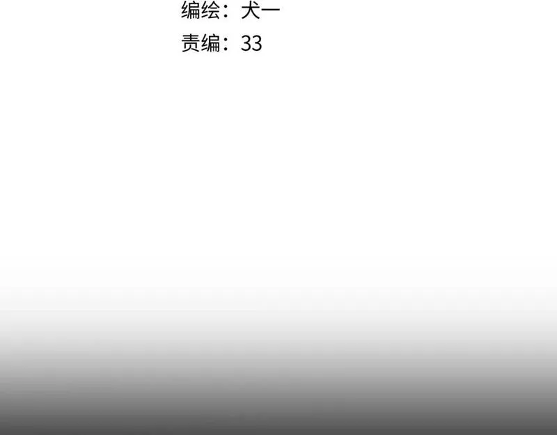 星辰于我漫画免费阅读在线下拉式漫画,第148话 摸摸我6图