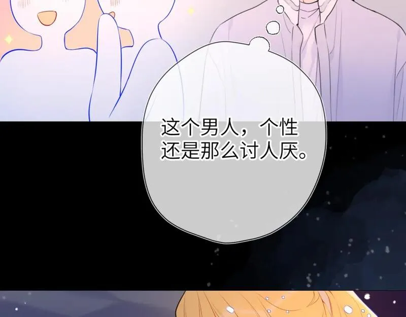 星辰于我司南沐子星原著小说漫画,第148话 摸摸我29图