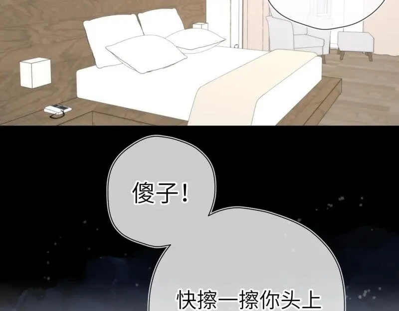 星辰于我漫画免费阅读在线下拉式漫画,第148话 摸摸我64图