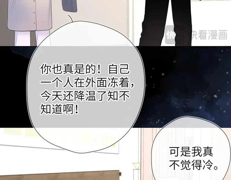 星辰于我司南沐子星原著小说漫画,第148话 摸摸我63图