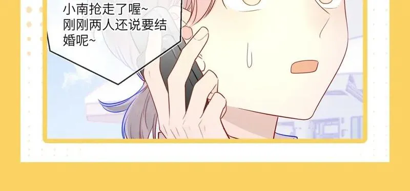 星辰于我第1集漫画,第38期 一波梗图来袭！19图