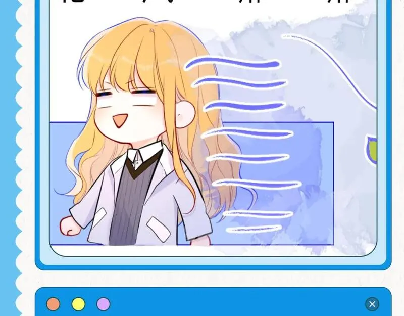 星辰于我头像漫画,第39期 星星表情包14图