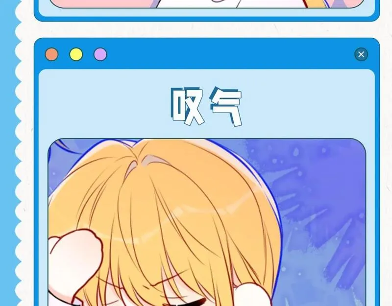 星辰于我头像漫画,第39期 星星表情包6图