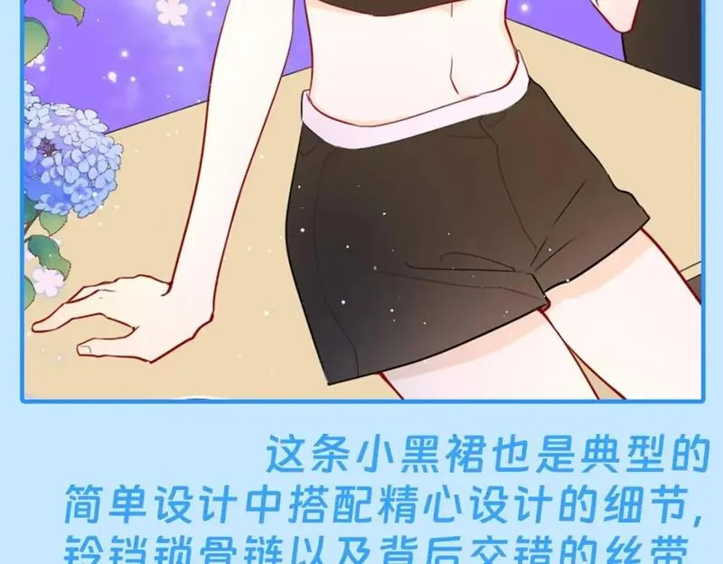 星辰于我头像漫画,第43期 陆溪造型大赏5图