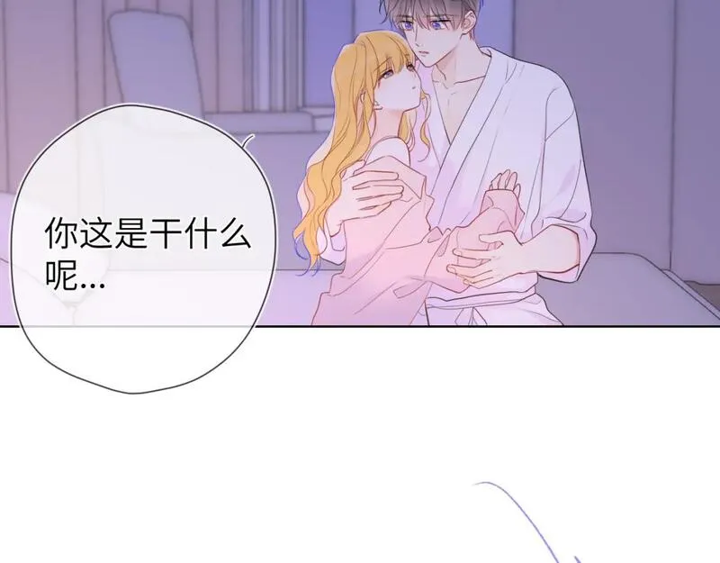 星辰于我头像漫画,第149话 我需要你更多61图