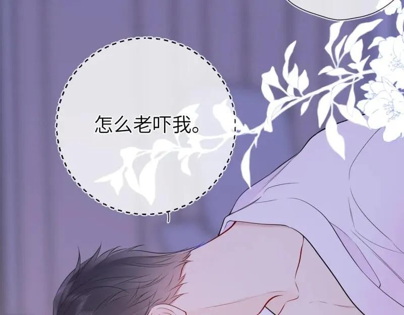 星辰于我漫画全集免费看漫画,第149话 我需要你更多46图