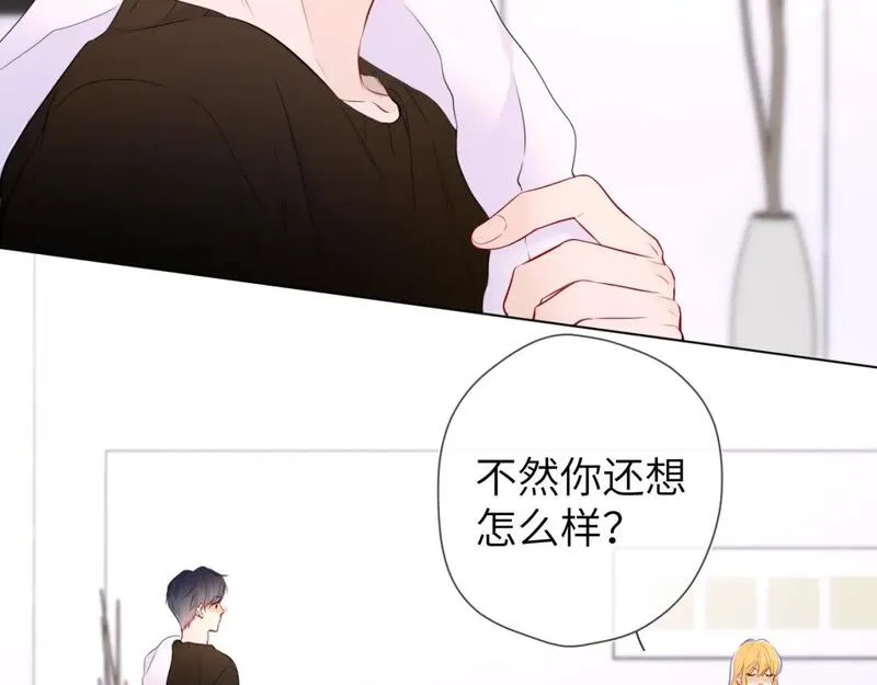 星辰于我头像漫画,第149话 我需要你更多19图