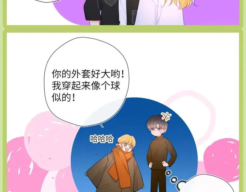 星辰于我一口气看完漫画,第45期 司南的内心戏真的很足25图