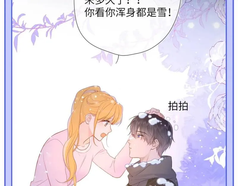 星辰于我漫画,第47期 关于司南是&ldquo;星星脑&rdquo;的证据26图