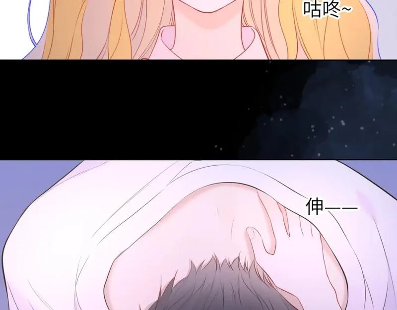 星辰于我全集免费漫画,第150话 奇怪的男人堆35图