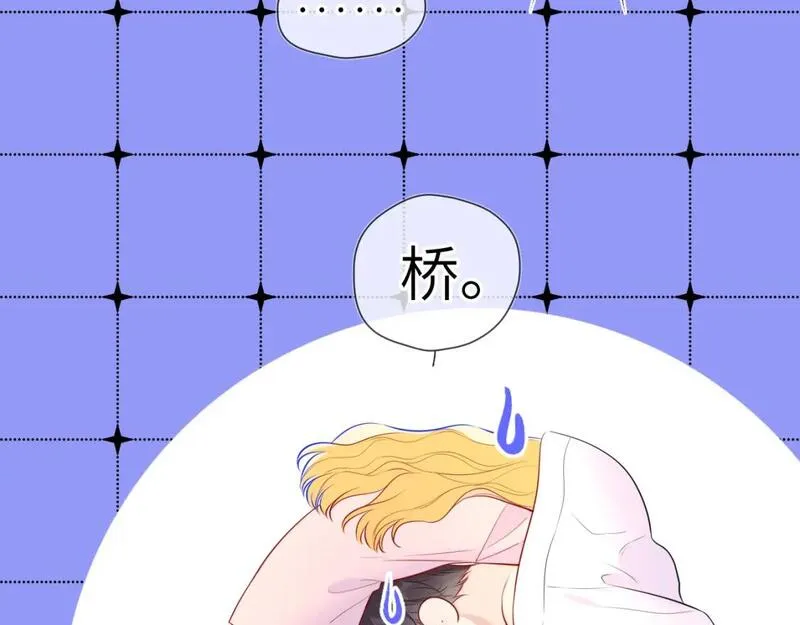 星辰于我全集免费漫画,第150话 奇怪的男人堆40图