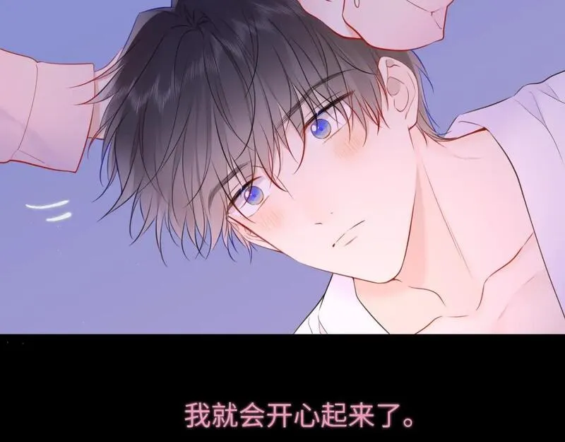 星辰于我高甜片段漫画,第150话 奇怪的男人堆28图